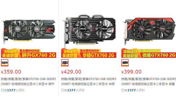 祺祥gtx760显卡多少钱