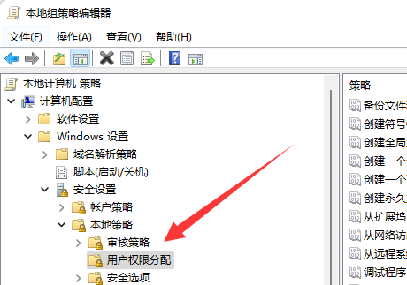 电脑系统时间无法修改怎么办