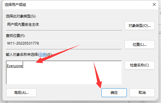 电脑系统时间无法修改怎么办