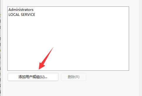 电脑系统时间无法修改怎么办