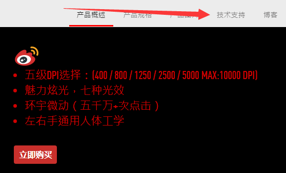 微星ds102驱动怎么下载