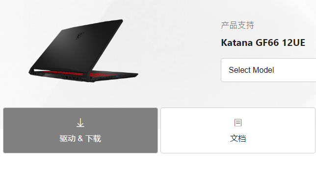微星驱动需要安装哪些