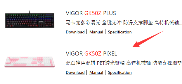 微星gk50z驱动如何安装
