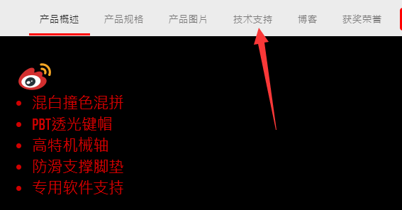 微星gk50z驱动如何安装