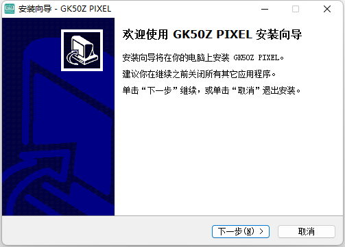 微星gk50z驱动如何安装