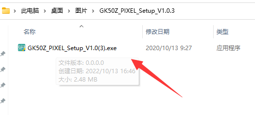 微星gk50z驱动如何安装