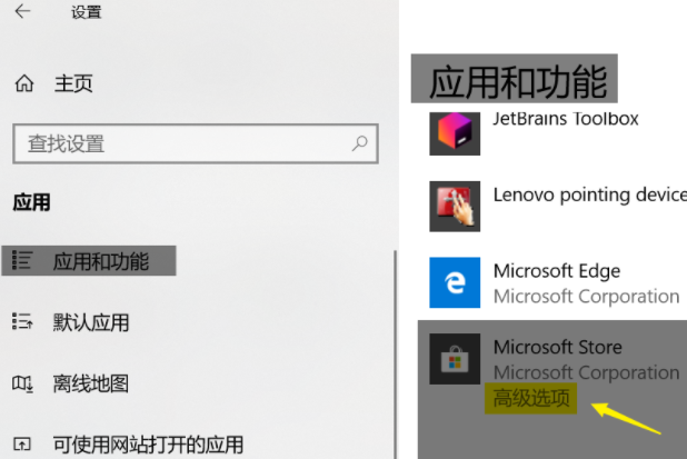 0x80131500无法加载页面