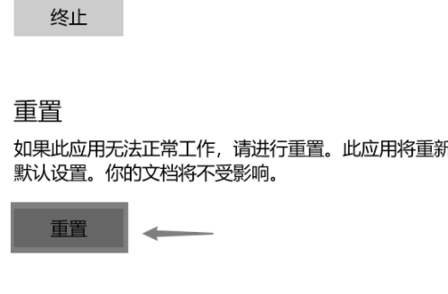 0x80131500无法加载页面