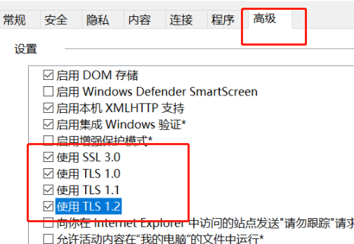 0x80131500无法加载页面