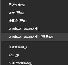0x80131500打不开商店