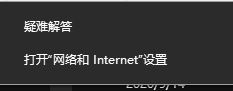 0x80131500打不开商店