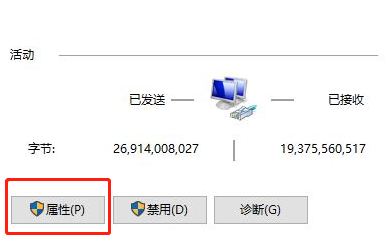 0x80131500打不开商店