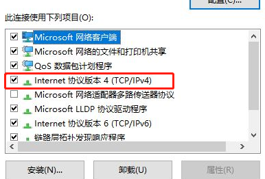 0x80131500打不开商店