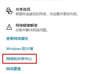 0x80131500打不开商店