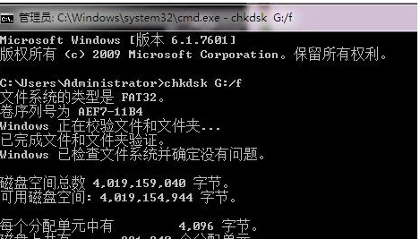 0x80071ac3无法复制