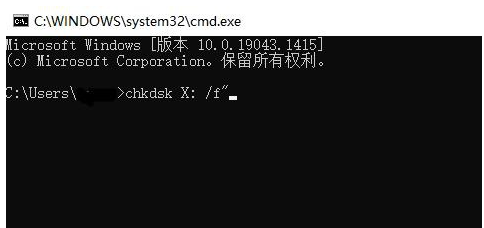 0x80071ac3无法复制