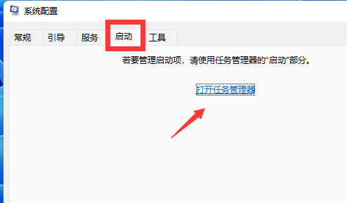 电脑系统配置中启动选择怎么选