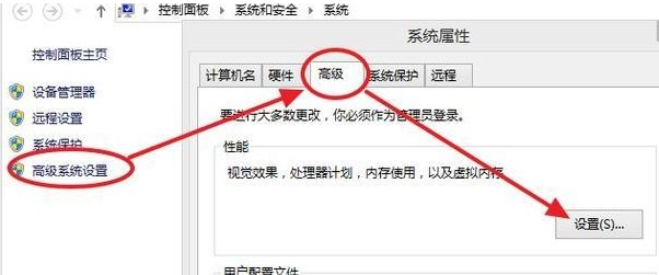 8g虚拟内存设置多少好吃鸡