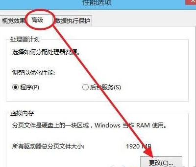 8g虚拟内存设置多少好吃鸡