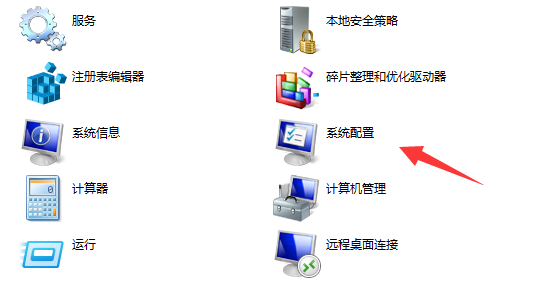 电脑系统配置在哪里打开