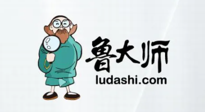 鲁大师旧版和新版哪个好