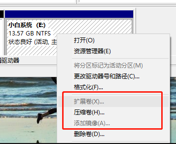 固态U盘怎么分区