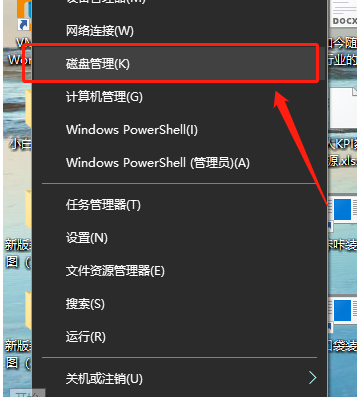 固态U盘怎么分区