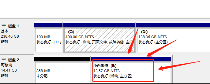 固态U盘怎么分区