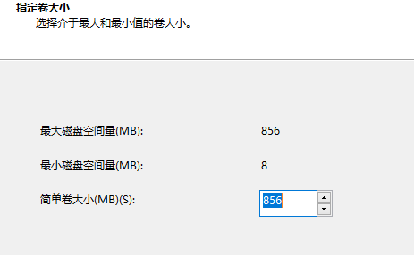 固态U盘怎么分区