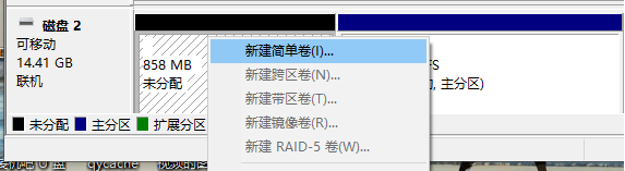 固态U盘怎么分区