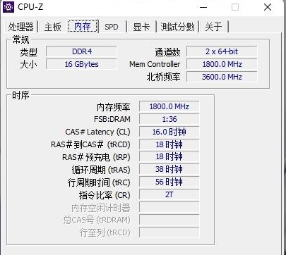cpuz怎么看