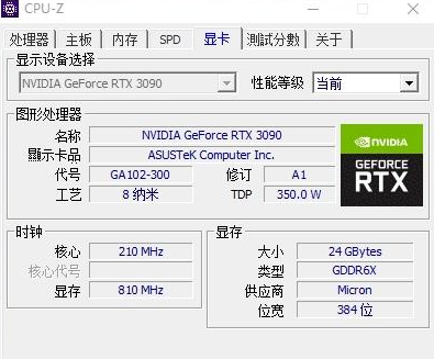 cpuz怎么看