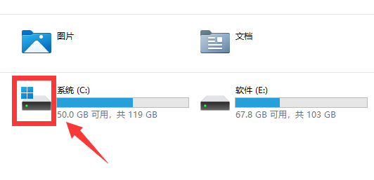 电脑系统盘是c盘还是D盘