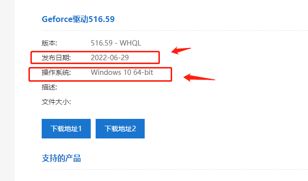 影驰显卡驱动怎么安装