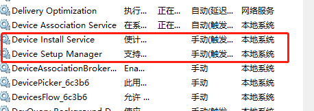 英特尔网卡驱动装不上