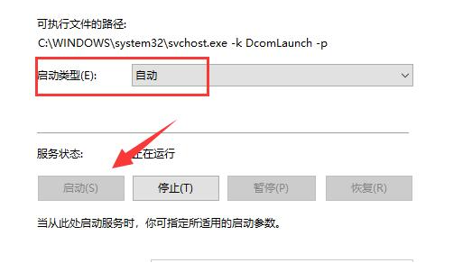 英特尔网卡驱动装不上