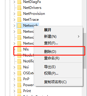 英特尔网卡驱动安装失败