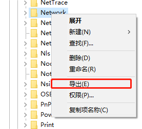 英特尔网卡驱动安装失败
