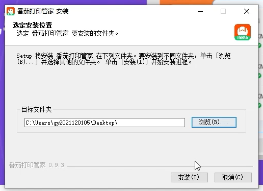 快麦打印机怎么连接电脑打印