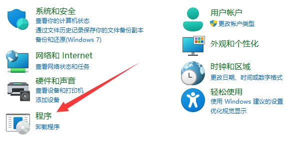 电脑系统有声音,其他软件播放没声音解决方法