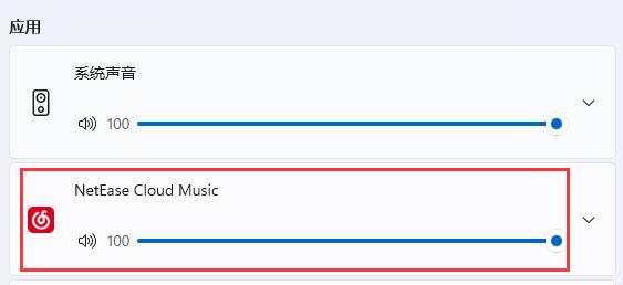 电脑系统有声音,其他软件播放没声音解决方法