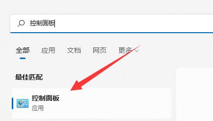 电脑系统有声音,其他软件播放没声音解决方法