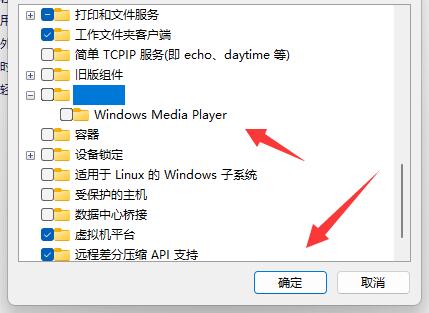 电脑系统有声音,其他软件播放没声音解决方法
