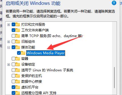 电脑系统有声音,其他软件播放没声音解决方法