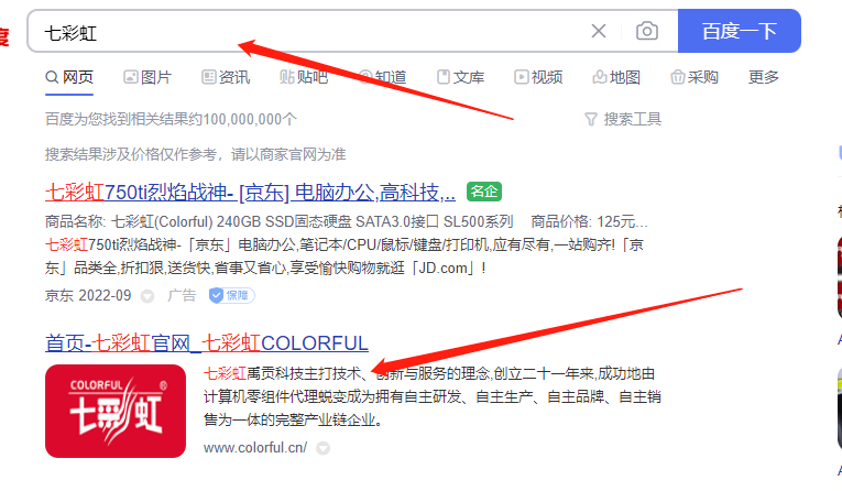 七彩虹显卡驱动去哪里下载