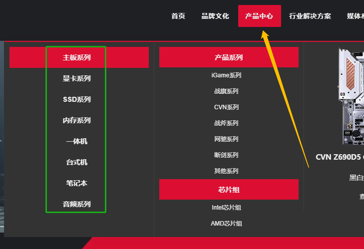 七彩虹显卡驱动怎么看最新