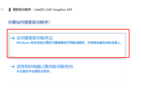 华硕显卡驱动怎么更新