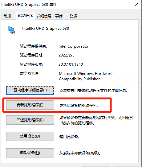 华硕显卡驱动怎么更新