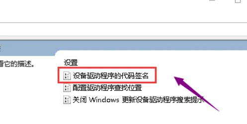 华硕显卡驱动安装失败