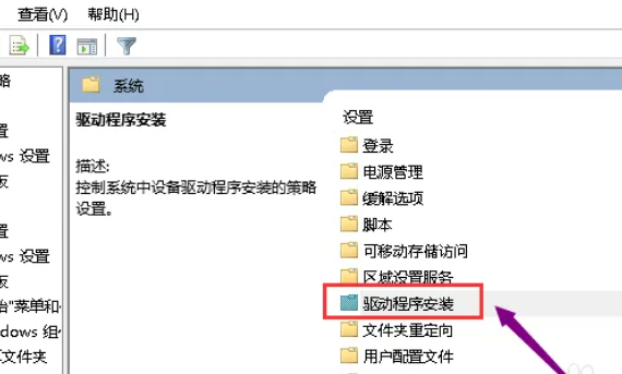 华硕显卡驱动安装失败